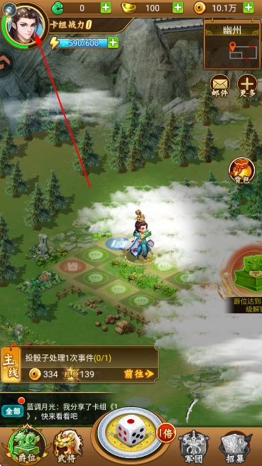 牌兵布阵游戏官方版 牌兵布阵游戏官方版