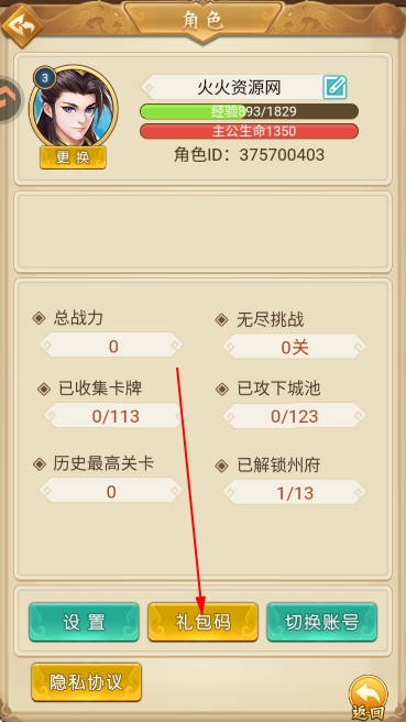 牌兵布阵游戏官方版 牌兵布阵游戏官方版