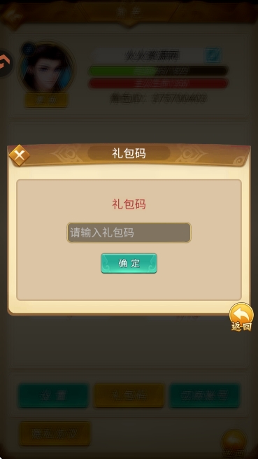 牌兵布阵游戏官方版 牌兵布阵游戏官方版