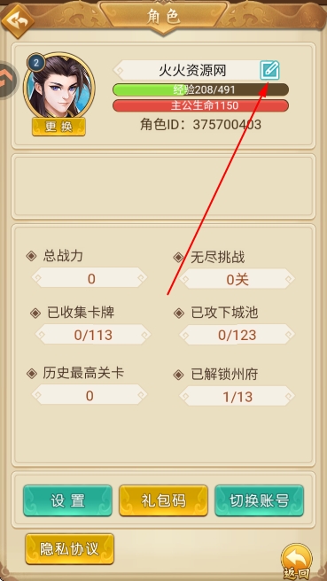 牌兵布阵游戏官方版 牌兵布阵游戏官方版