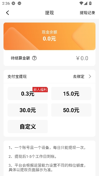 �����ӽ����°汾