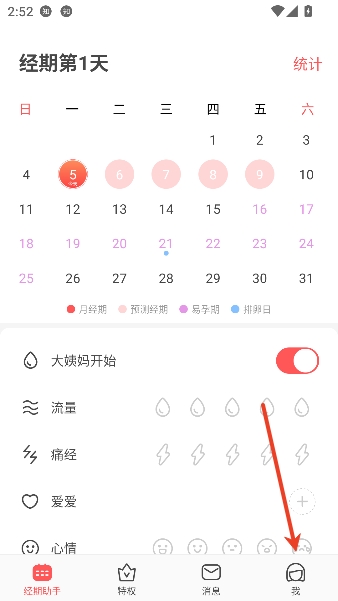 ���ִ�����app�¾�������