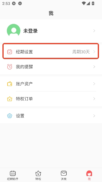 ���ִ�����app�¾�������