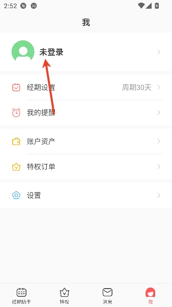 ���ִ�����app�¾�������