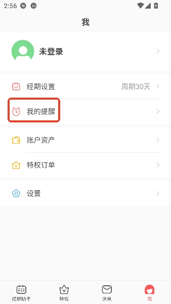 ���ִ�����app�¾�������