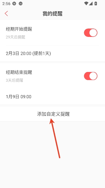 ���ִ�����app�¾�������