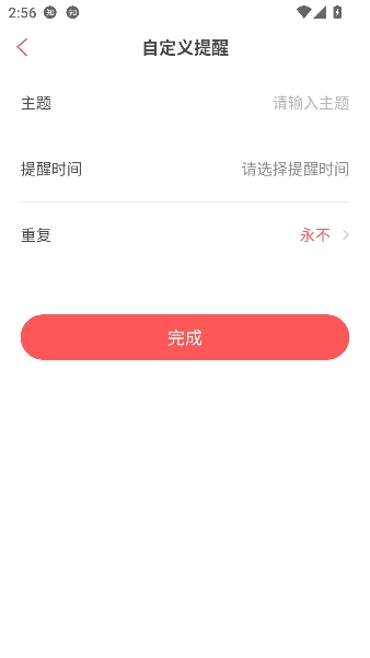 ���ִ�����app�¾�������