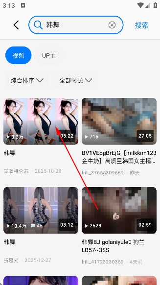 BiliPai纯净版无广告 BiliPai纯净版无广告