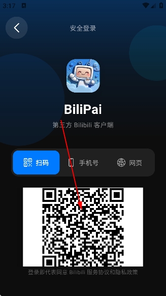 BiliPai纯净版无广告 BiliPai纯净版无广告