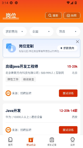 ��ҵ��appѧ����