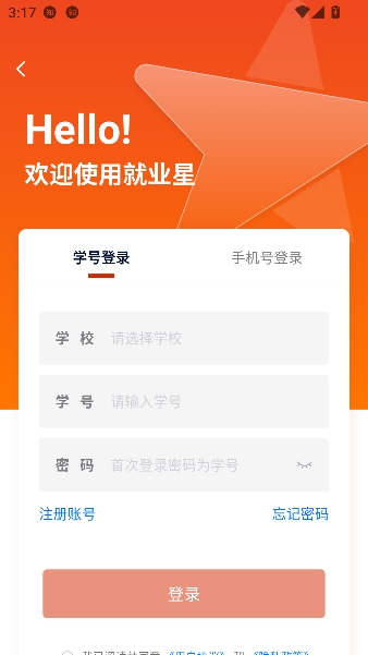 ��ҵ��appѧ����