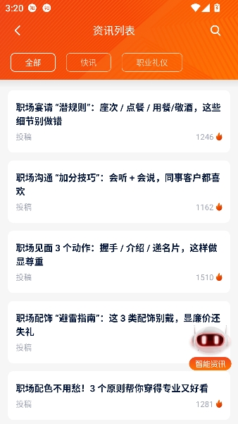 ��ҵ��appѧ����