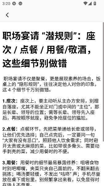 ��ҵ��appѧ����