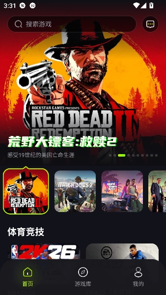 机咪云游戏app最新版 机咪云游戏app最新版