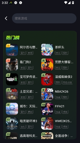 机咪云游戏app最新版 机咪云游戏app最新版