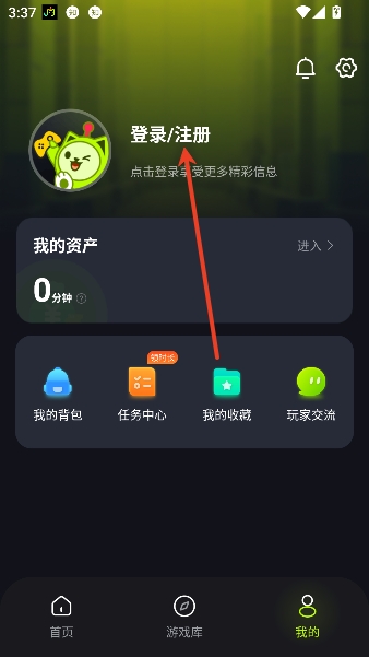 机咪云游戏app最新版 机咪云游戏app最新版