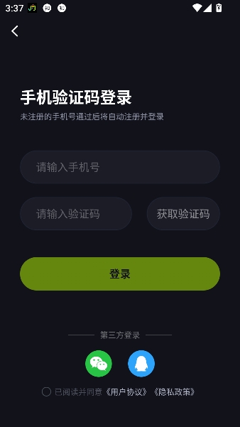 机咪云游戏app最新版 机咪云游戏app最新版