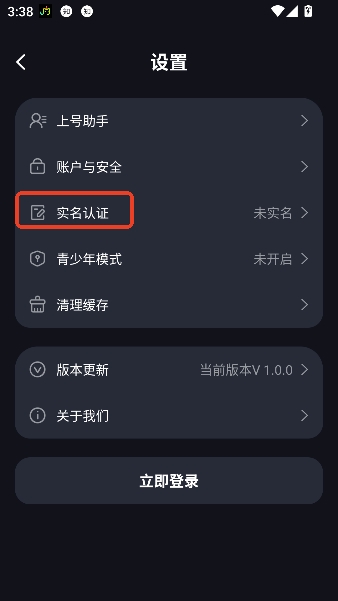 机咪云游戏app最新版 机咪云游戏app最新版