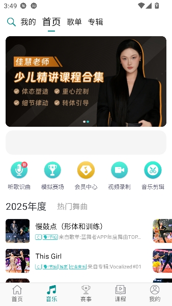 ������app�ٷ�����