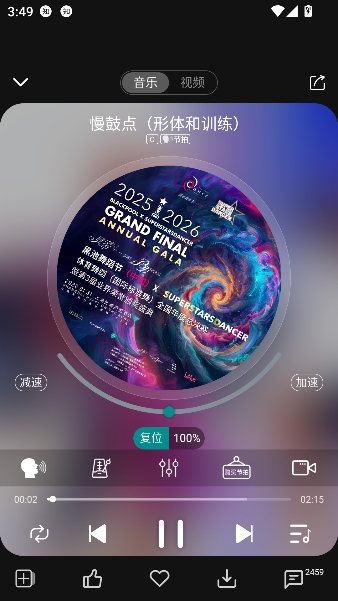 ������app�ٷ�����