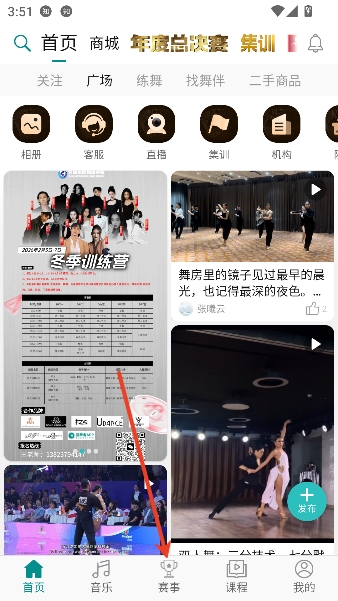 ������app�ٷ�����