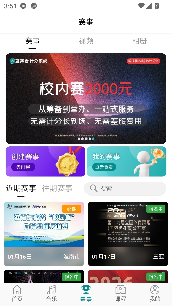 ������app�ٷ�����