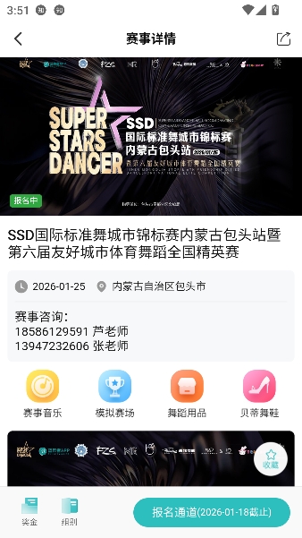 ������app�ٷ�����