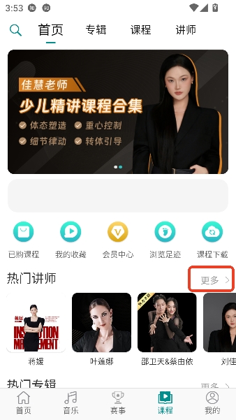 ������app�ٷ�����