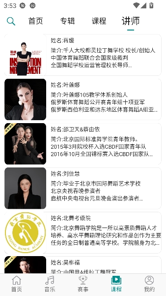 ������app�ٷ�����