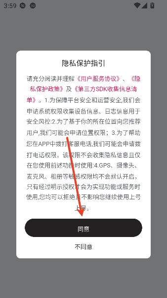 �Ϻ��Ϻ�app�ٷ����°�