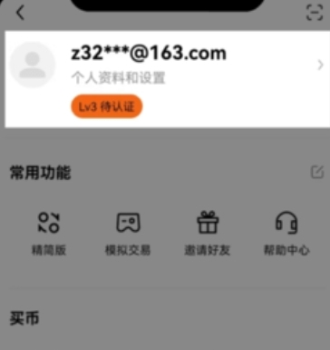 ŷ��oke�����ʲ�app�ٷ���