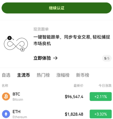 ŷ��oke�����ʲ�app�ٷ���