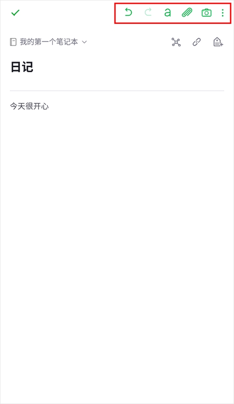 印象笔记网页版 印象笔记网页版