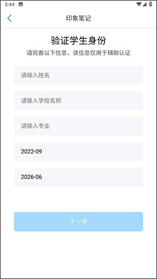 印象笔记网页版 印象笔记网页版