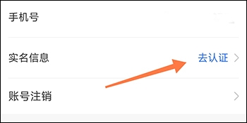 学天教育app官方正版 学天教育app官方正版