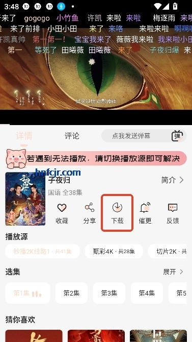 С���4kӰ�Ӻ������°汾