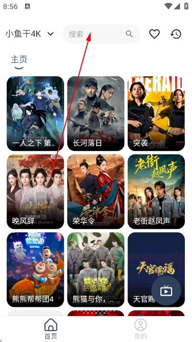 С���4kӰ�Ӻ������°汾