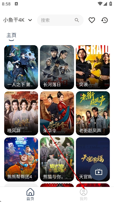 С���4kӰ�Ӻ������°汾