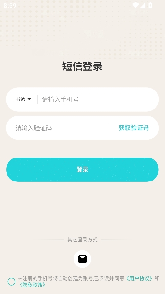 知啁Reso最新版本 知啁Reso最新版本