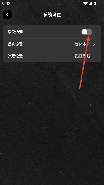 知啁Reso最新版本 知啁Reso最新版本