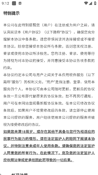 ����������app��Ѱ�