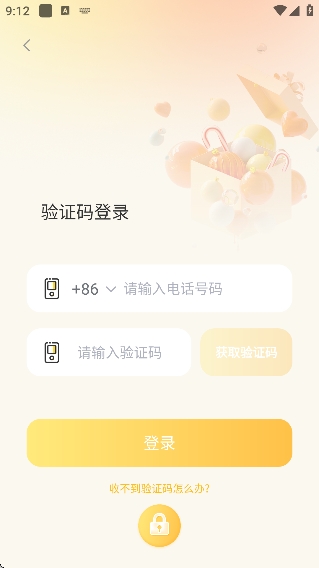 ����������app��Ѱ�