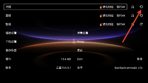 ��ī��TV���׷��