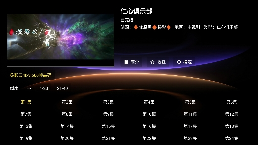 ��ī��TV���׷��