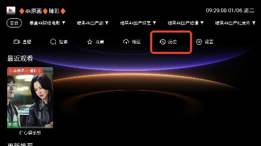 ��ī��TV���׷��