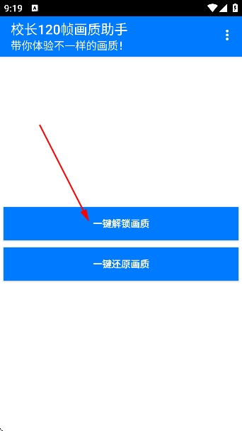 У��120֡�����������°汾