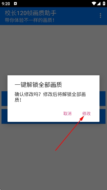 У��120֡�����������°汾