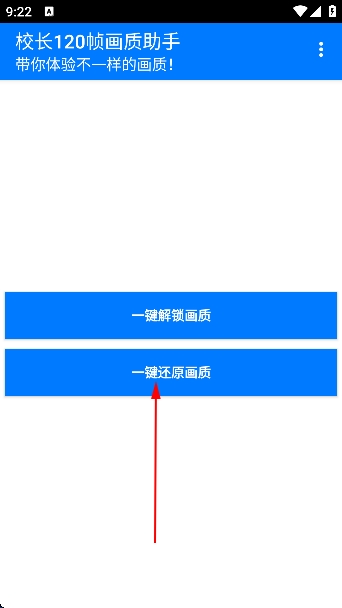 У��120֡�����������°汾