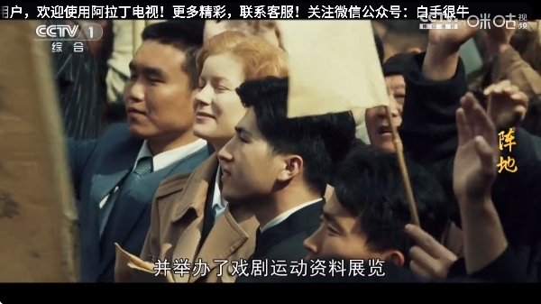 阿拉丁电视直播app最新版本 阿拉丁电视直播app最新版本