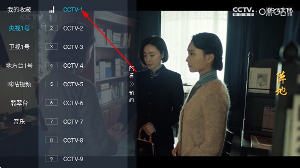 阿拉丁电视直播app最新版本 阿拉丁电视直播app最新版本